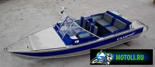 Лодка Салют-525