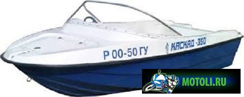 Пластиковая лодка Каскад-350
